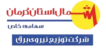 همکاری های اخیر ما